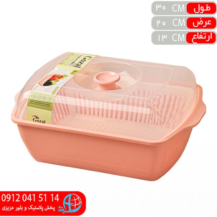 سه پارچه سارا کوچک گوزل