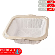 سبدسينک دورنگ سپنتا