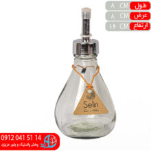 آبليموخوري هلنا سلين