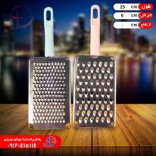 رنده ريز و درشت صحرا