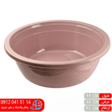 لگن ترگل۷ نظيف