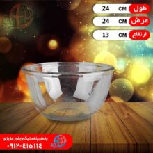 کاسه۲۴ گلکسي