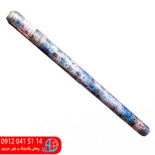 رومیزی طلقی عاج شیشه عرض۱۴۰ عدالت