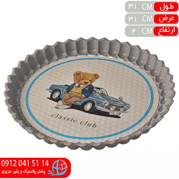سيني گرد۲ خورشيدي آدا