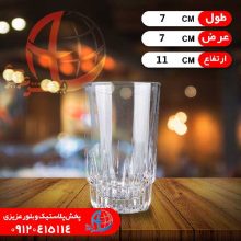 ليوان نيزه اي زنگان شيرينگ