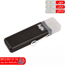 جامسواکي حيفا