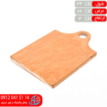 تخته گوشت۰۴—۱۵ميل پلان