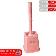 توالت شور قابدار نظيف