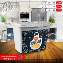 سطل کابينتي ترمه