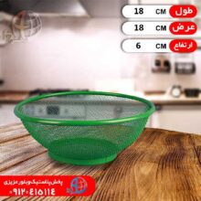 سبد گرد فلزي رنگي