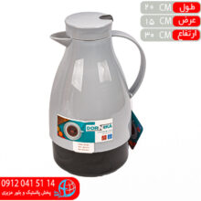 فلاکس پلاستيکي دورنيکا ۱.۳ليتر