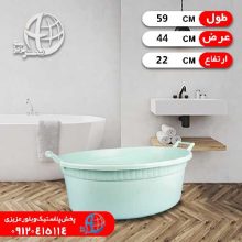 وان۵۵ آيسان