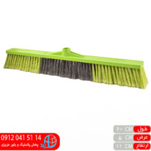 جارو سالنی ۶۰سانت گلچین