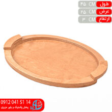 سيني بيضي بزرگ چوبي پلان