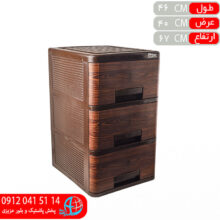 فايل۶۰۴ سه طبقه زيبا