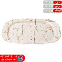 ديس۷۰۳۴ متوسط ملامين گرانيت قاصدک