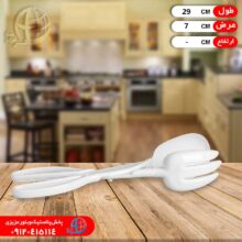 قيچي سالاد مبنا