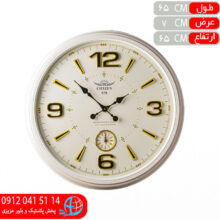 ساعت سيتيزنS۷۰ سفيد