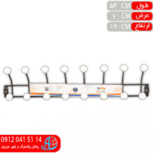 ديوارکوب مشکي مات۱۰۸ روامبد