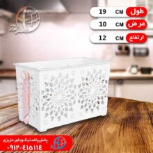 جاقاشقي دوقلو پلي نيک