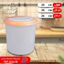 جابرنجي بيتا گرد ۱۵کيلويي آريانا