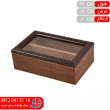 جاقاشقي ۲خانه ۰۰۳ رومر