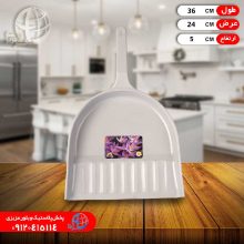 خاک انداز شمس