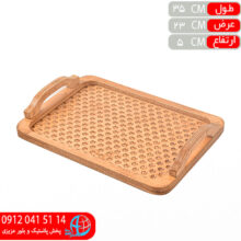 سيني مستطيل زنبوري چوبي پلان