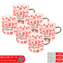 شات خمره ای کد۲۸۶