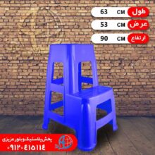 چهارپايه دوپله بلند سوپر۱۶۱۸ ناصر