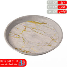 سيني اردا گرد۳۰۰ سايز۱ آدا