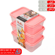 نظم دهنده مستطيل ۳قلو سايز۱ پلي ياس