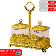 جاادويه دوقلو آبکاري وجاهتي