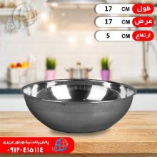 کاسه استيل۲۳.۵