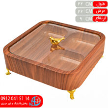 اردوخوری مربع ۳ خانه احسان