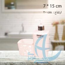 جامايع کنارسينک ابتکار