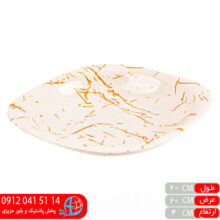 سوپ خوری ماربل۲۱۰ گوهر
