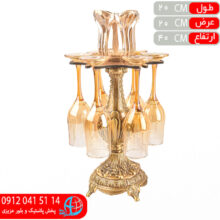 گيلاس سناتور آويز۵۰۰۱ طاووس