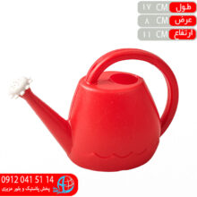 آبپاش طرح آفتابگردان نيم ليتر آيناز