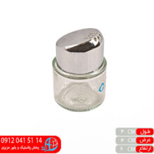 نمکپاش سرکج کروم۲ زيباسازان