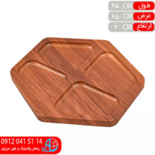 اردوخوري ۶ضلعي آس