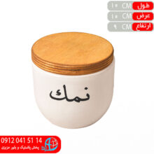 بانکه فارسي گرد۳ کارولين