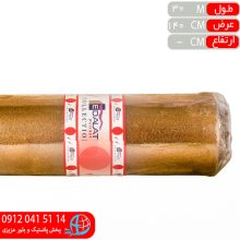 طلق عدالت اکليلي۰۲۲— عرض۱۴۰—۳۰ياردي