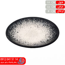 پیش دستی ملورین مشکی شایگان