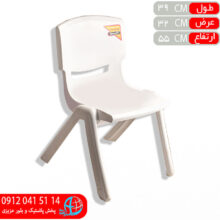 صندلي کودک شيخي