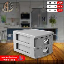 ميني دراور ۲طبقه گل برتر