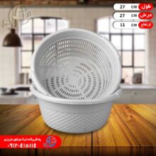 آبکش لگن الماس۲۰۰۰ آريانا