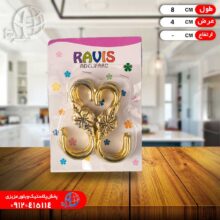 قلاب اس طلايي عادل