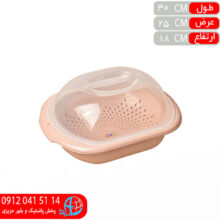 سه پارچه کوچک بي ام دي