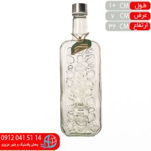 بطري آب آيدين آرکا